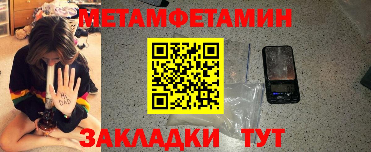 Кирово-Чепецк  Амфетамин 97%  Вход с VPN 