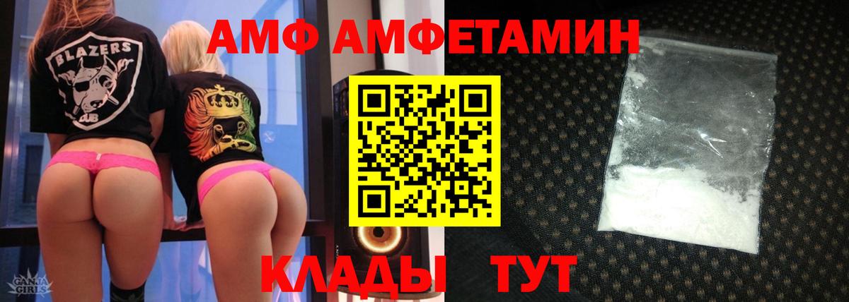 Каннабис  ГАШИШ  Вход с VPN  COCAIN  НБОМе  ГАШ  Кирово-Чепецк  Мефедрон кристаллы 