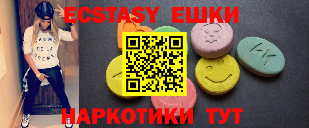 наркошоп  Экстази  Кирово-Чепецк  Ecstasy mix  Вход с VPN  Ecstasy Дубай 