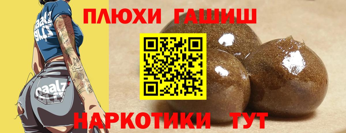 Кирово-Чепецк  ГАШ ice o lator  Вход с VPN 