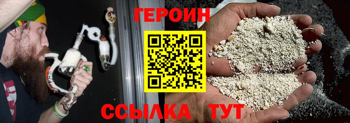 Канабис Кирово-Чепецк