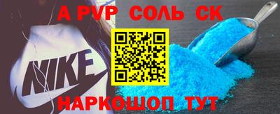 гидра Конаково