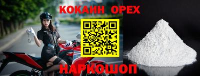 наркотики Комсомольск-на-Амуре