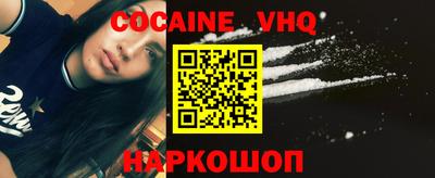 гидра Конаково
