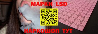 наркотики Комсомольск-на-Амуре