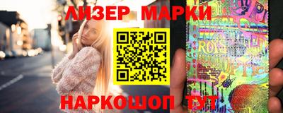наркотики Комсомольск-на-Амуре