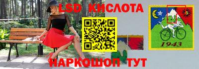 наркотики Комсомольск-на-Амуре