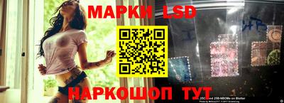 гидра Конаково