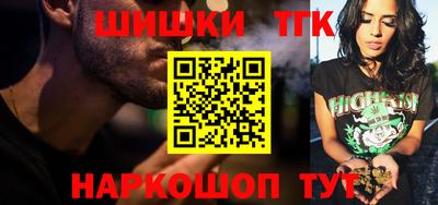 наркотики Комсомольск-на-Амуре