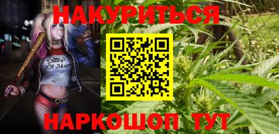 наркотики Комсомольск-на-Амуре