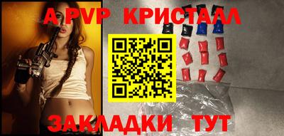 гидра Конаково