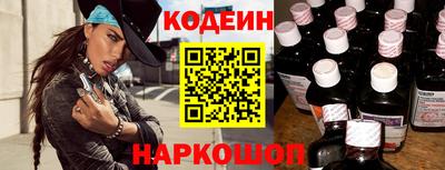 наркотики Комсомольск-на-Амуре