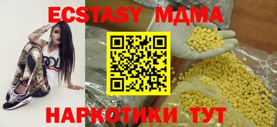 наркотики Комсомольск-на-Амуре