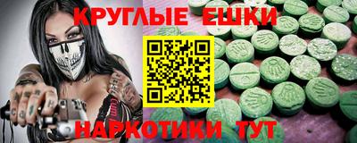 ECSTASY Коммунар