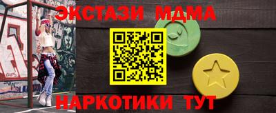 ECSTASY Коммунар