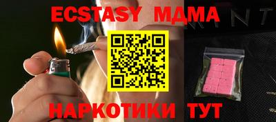 наркотики Комсомольск-на-Амуре