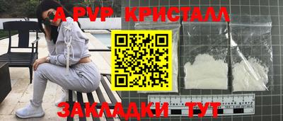 гидра Конаково