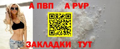 гидра Конаково