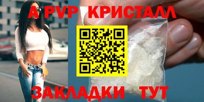 наркотики Комсомольск-на-Амуре