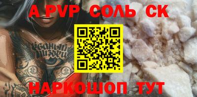 гидра Конаково