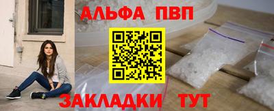 гидра Конаково