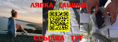 гидра Конаково