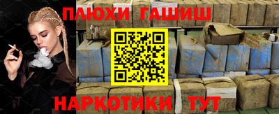 наркотики Комсомольск-на-Амуре