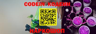 наркотики Комсомольск-на-Амуре