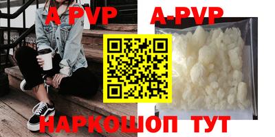 гидра Конаково