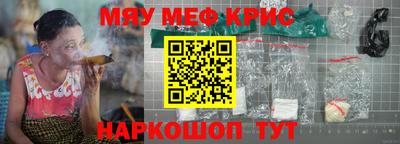 наркотики Комсомольск-на-Амуре