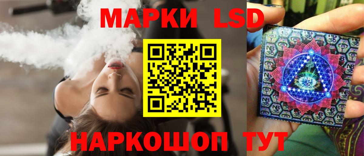 Кирово-Чепецк  LSD-25 экстази ecstasy  Вход с VPN 