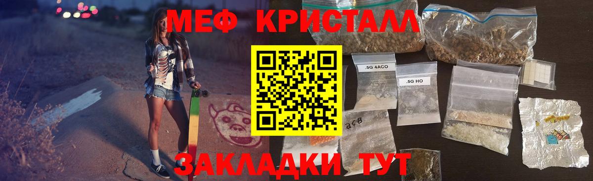 МЕФ  Вход с VPN  МЯУ-МЯУ mephedrone  Кирово-Чепецк  МЯУ-МЯУ VHQ 