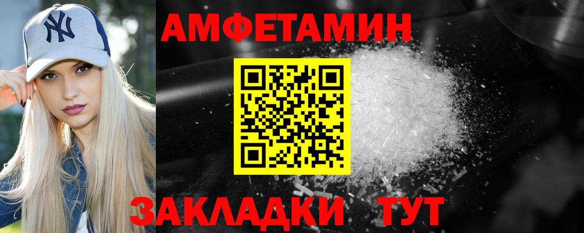 Метамфетамин винт Кирово-Чепецк
