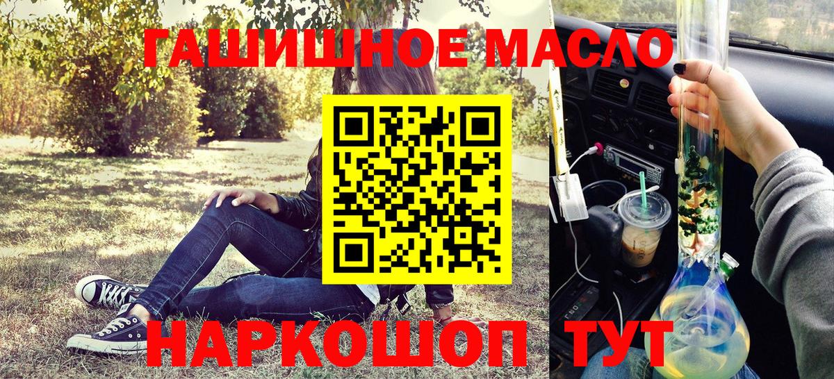 ТГК концентрат Кирово-Чепецк