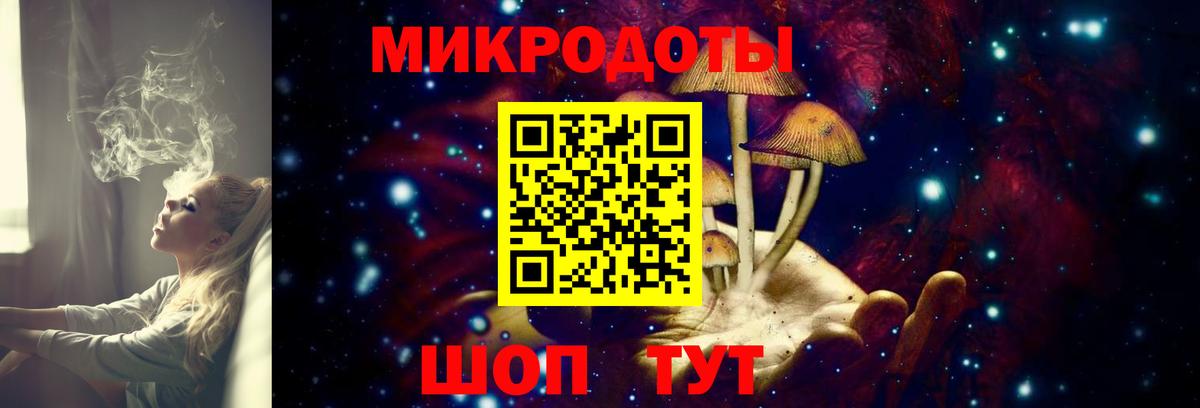 Галлюциногенные грибы прущие грибы  Вход с VPN  Кирово-Чепецк 