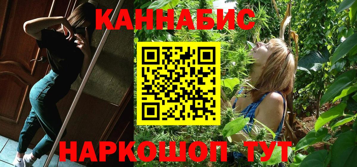 Кирово-Чепецк  МАРИХУАНА Ganja  Шишки марихуана SATIVA & INDICA  Вход с VPN  МАРИХУАНА Amnesia 